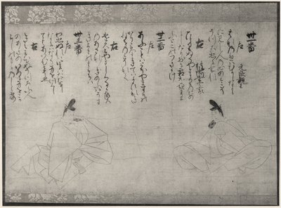 Två odödliga poeter, ca 1300 (rullfragment) av Fujiwara no Takanobu
