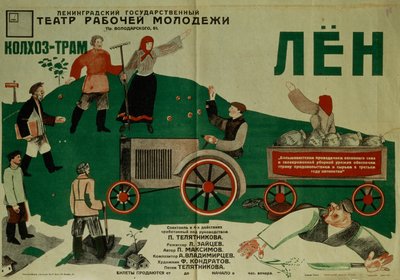 Affisch för teaterpjäsen Flax, 1931 av Fyodor Filippovich Kondratov