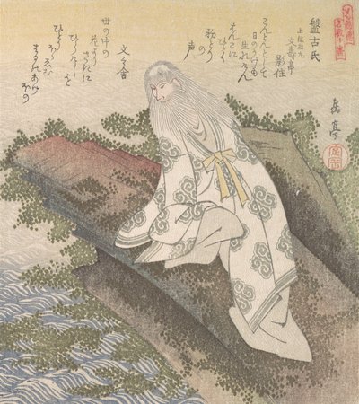Banko, en kinesisk visman, 1800-talet. av Gakutei