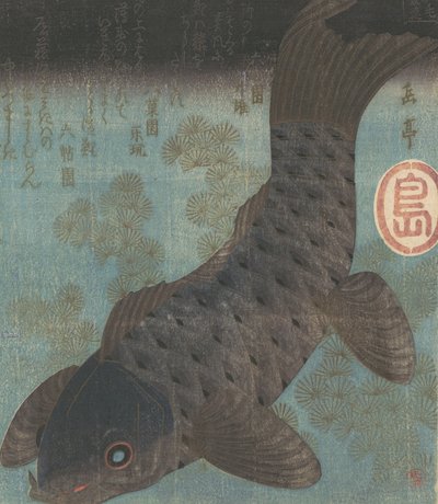 Karp och tall. av Gakutei