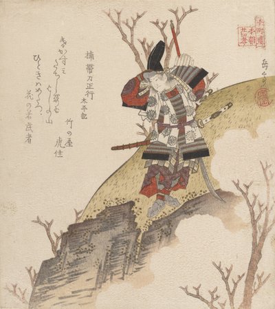 Kuso no Ki Tatewaki Masatsura Warrio r Från boken: Jag kommer att dö, va? 1840. av Gakutei