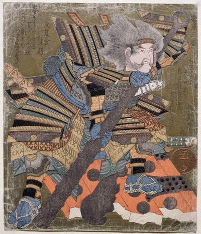 Asahina, från serien 3 mönster av brytande portar, 1827 (träsnitt) av Gakutei Harunobu