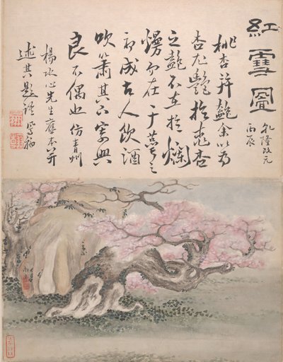 Landskap och kalligrafi, daterad 1736. av Gao Fenghan