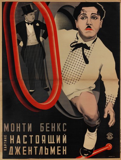 Filmaffisch A Perfect Gentleman av Clyde Bruckman, 1928. av Georgi Avgustovich Stenberg