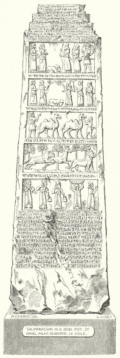Obelisken av Shalmaneser III (gravyr) av German School