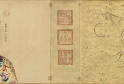 Porträtt av Qianlong-kejsaren och hans tolv gemål, 1736 - ca. 1770-talet. av Giuseppe Castiglione