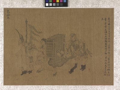 トリビュートベアラー（シルクにインク）スウェーデン語 av Gonglin Li