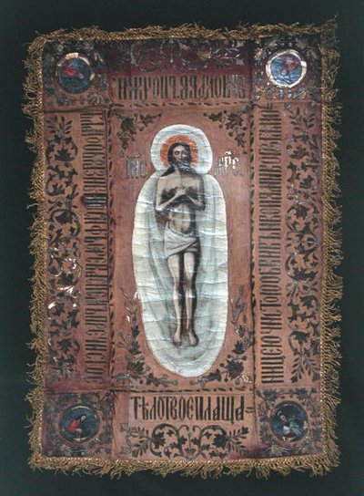 Altartyg, från Grekland (textil) av Greek Greek