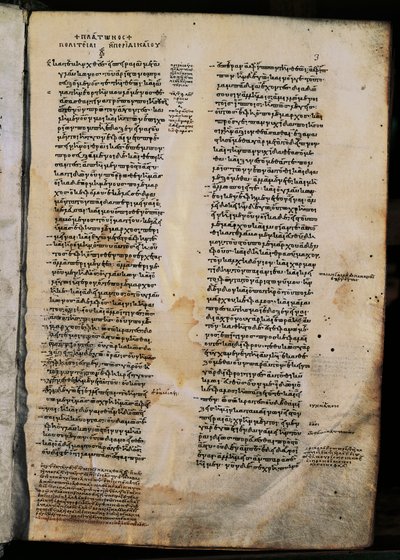 Republiken, av Platon (428 f.Kr.-348 eller 427 eller 347 f.Kr.), incipit (början), grekiskt manuskript av Greek Greek