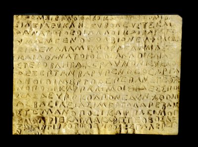 Golden Orphic tablett, av Greek School