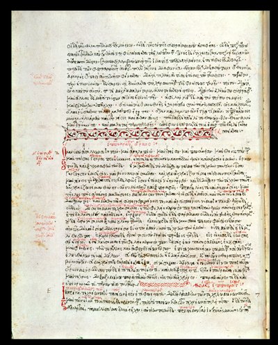 Ms 2141 fol 8v Den hippokratiska eden av Greek School