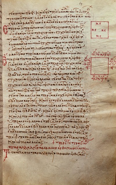 Textsida med geometriska figurer, från Elements by Euclid (300-talet f.Kr.) av Greek School