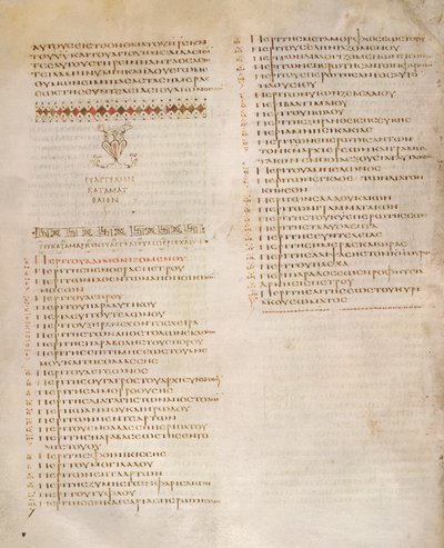 Table of Kephalaia, Markus evangelium, från 