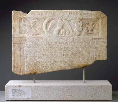 Vinnarlista över Ptoia av de tävlande i den musikaliska tävlingen som hålls vart femte år i Apollons helgedom (marmor) av Greek School