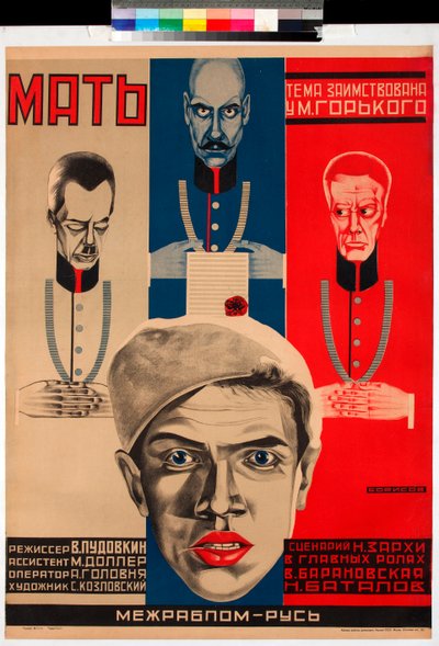 Filmaffisch ""The mother"" av Vsevolod Pudovkin från romanen av Maxim Gorky av Grigori Ilyich Borisov