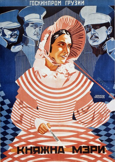 Filmaffisch Princess Mary efter M. Lermontov, 1927 av Grigori Ilyich Borisov