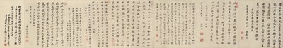 Vårens sammankomst, 1677 av Gu Zuntao