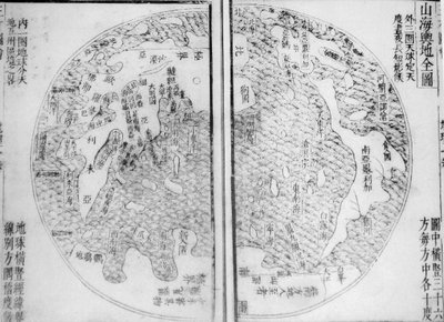 Komplett karta över berg och hav Shanhai Yudi Quantu av Guo Zizhang