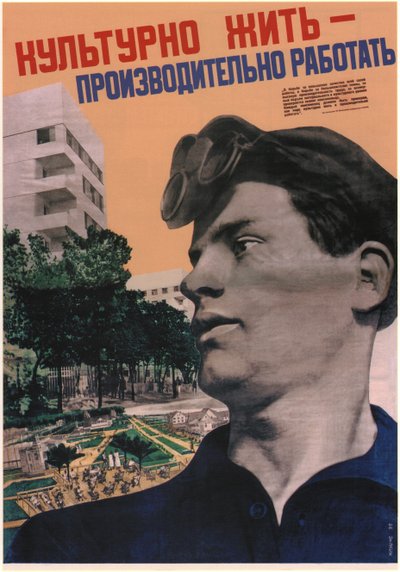 Kulturliv - arbete med hög produktivitet, 1932 av Gustav Klutsis