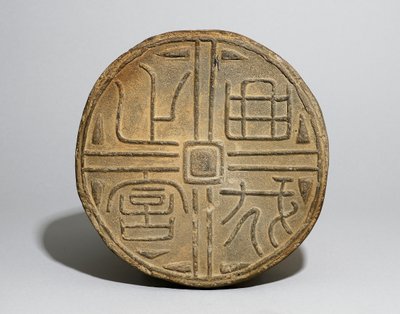 Sealing, Shandong-provinsen (lera) av Han Dynasty Chinese School
