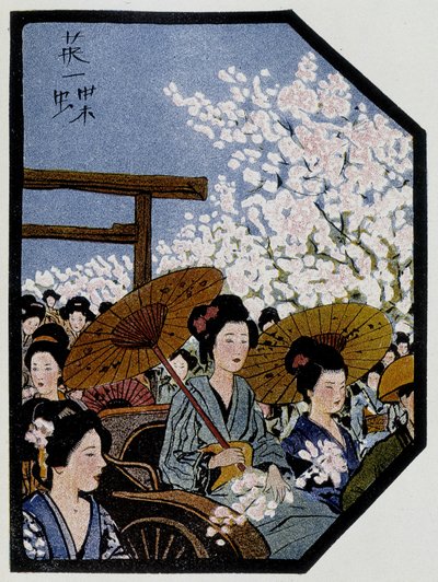 Kvinnor med paraplyer i en rickshaw i Japan - i "" japanska dockor"" av Félicien Champsaur, ill. av Hanafusa Itcho av Hanabusa Itcho