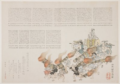 Fest vid Kot Hachiman-helgedomen, 1844 (färgtryck) av Harada Keigaku