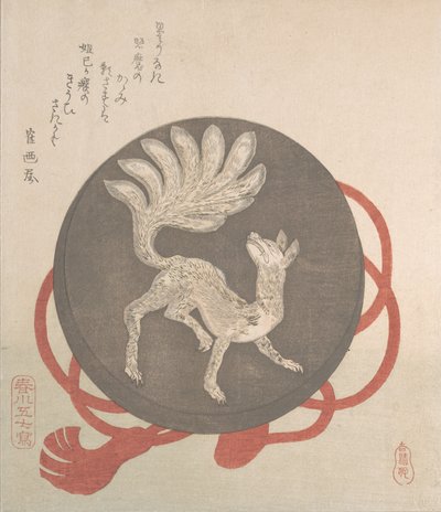 Spegel med design av en nio-tailed Fox, sent 1700-tidigt 1800-tal. av Harukawa Goshichi