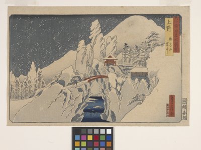 Ueno (träblock i färg) av Hasegawa I Sadanobu