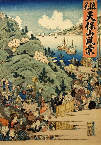 Osaka Naniwa Tempozan Prefectural Police, 1834. av Hasegawa Sadamasu
