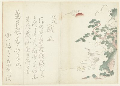 En familj av tranor av Hasegawa Settan