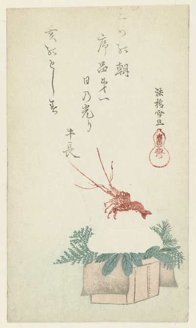 Ceremoniell nyårsmonter av Hasegawa Settan