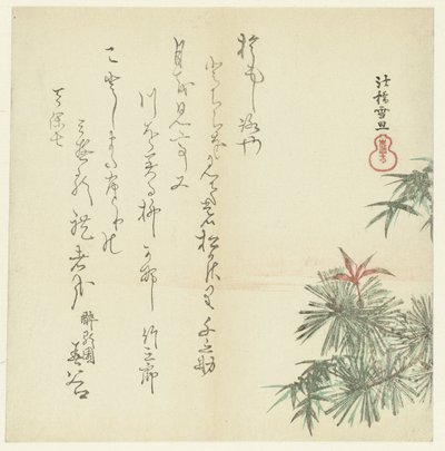 Granar av Hasegawa Settan