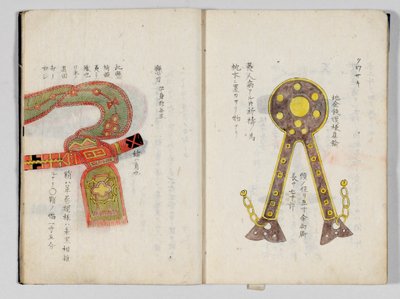 Tre kungadömena illustrerade av Hayashi Shihei