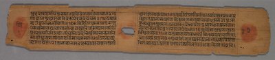 Blad från ett Jain-manuskript: Yoga-shastra: Text recto, Blad från ett Jain-manuskript..., 1279. av Hemachandra