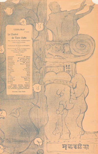Terrakottavagnen av Henri de Toulouse-Lautrec