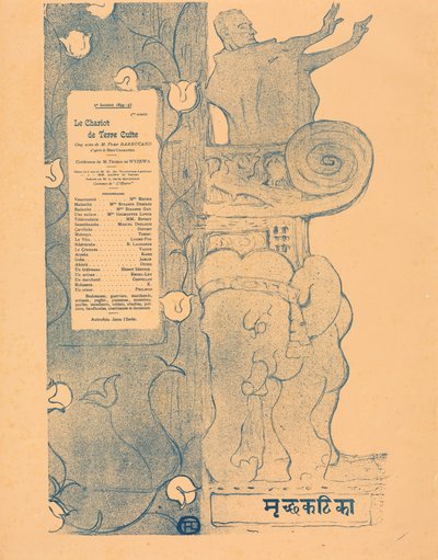 Terrakottavagnen av Henri de Toulouse-Lautrec