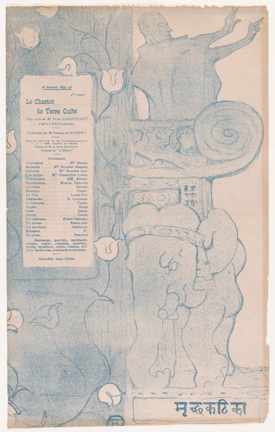 Spielplan für Le Chariot de Terre Cuite The Little Clay Cart von Henri de Toulouse Lautrec