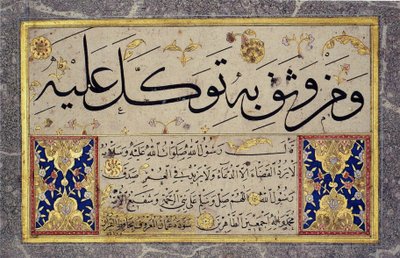 Albumblad från en Muraqqa av Hafiz Osman (MIK I. 1985.11.10) av Hafız Osman