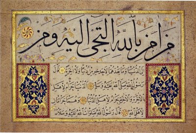 Albumblad från en Muraqqa av Hafiz Osman (MIK I. 1985.11.9) av Hafız Osman