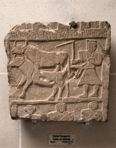 HIMYARITE ART: Relief med arbetsscen. Jemen, 2:a århundradet f.Kr (sten) av Himyarite