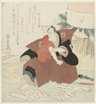 Skådespelaren Ichikawa Danjûrô VII under nyår av Hiroshige (I) , Utagawa
