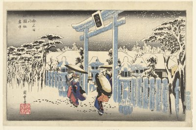 Gion-helgedomen i snön Gionsha setchu (titel på objekt) Kända platser i Kyoto (serietitel) Kyoto meisho no uchi (serietitel på objekt) av Hiroshige (I) , Utagawa