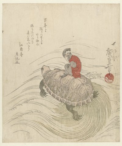 Apa och sköldpadda av Hiroshige (I) , Utagawa