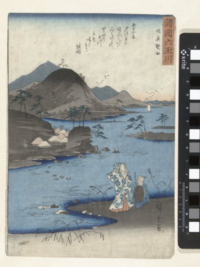 Noda, i Mutsu län Mutsu Noda (titel på objekt) Sex juvelfloder i olika provinser (serietitel) Shokoku Mu Tamagawa (serietitel på objekt) av Hiroshige (I) , Utagawa