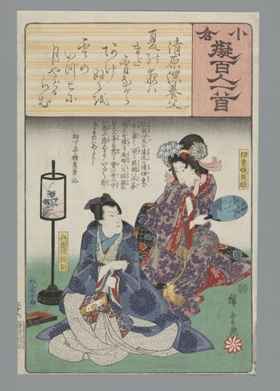 Ogura Imitation of the Hundred Poems (serietitel) av Hiroshige (I) , Utagawa