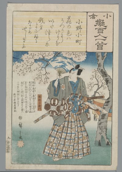Ogura Imitation of the Hundred Poems (serietitel) av Hiroshige (I) , Utagawa