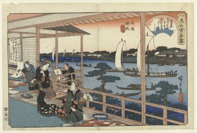 Restaurang Kawachiya i Yanagibashi, Ryogoku Ryogoku Yanagibashi Kawachiya (titel på objekt) Beroemde eethuizen i Edo (serietitel) Edo komei kaitei tsukushi (serietitel på objekt) av Hiroshige (I) , Utagawa
