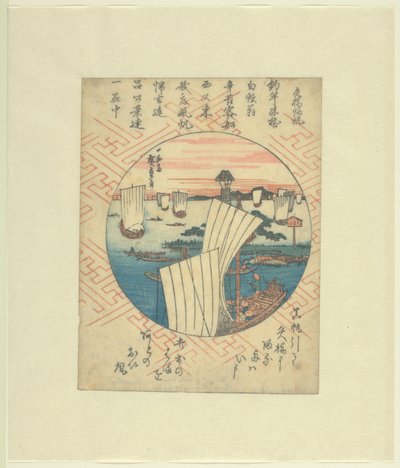 Återvändande segel till Yabase Yabase kihan (titel på objekt) av Hiroshige (I) , Utagawa