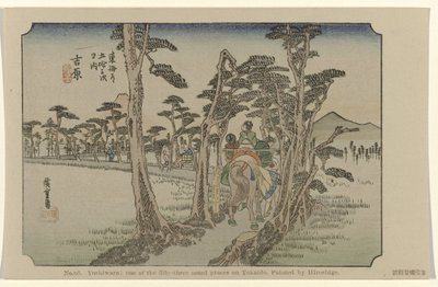 Yoshiwara Nr 15. Yoshiwara: en av de femtiotre uppmärksammade platserna på Tokaido, målad av Hiroshige (titel på objektet) De Tôkaidô van Hiroshige (serietitel) Hiroshige no fude Tôkaidô (serietitel på objekt) av Hiroshige (I) , Utagawa