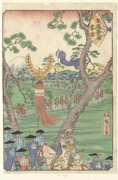 Yoshiwara (titel på objekt) De 53 stationer op een waaier (serietitel) Suehiro gojusan tsugi (serietitel på objekt) av Hiroshige (III) , Utagawa